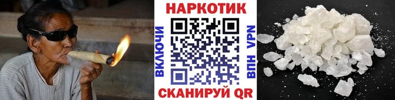 Цена Вятские Поляны А ПВП COCAIN Героин Каннабис ГАШ
