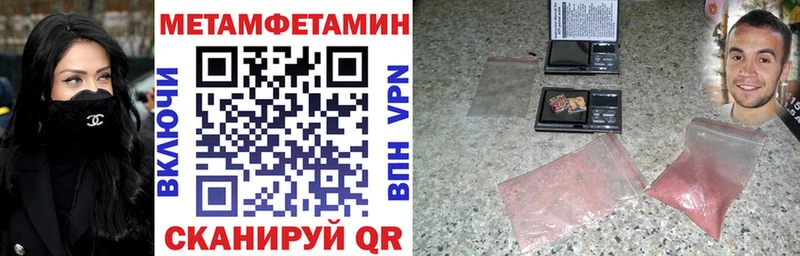 АМФЕТАМИН 97%  Вятские Поляны 