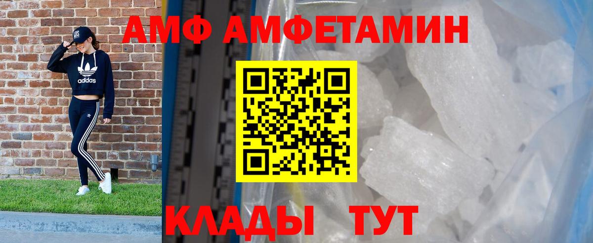 Амфетамин 98% Вятские Поляны