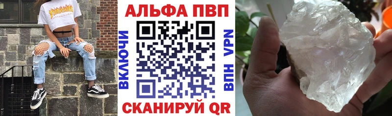 Alfa_PVP СК КРИС  хочу наркоту  Вятские Поляны 