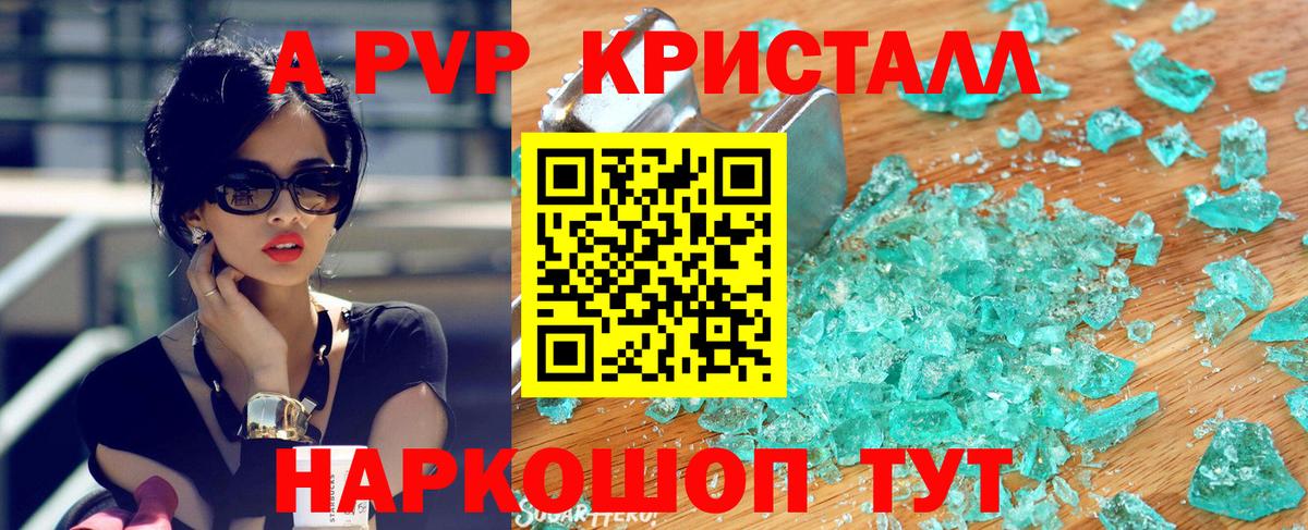 APVP СК КРИС Вятские Поляны