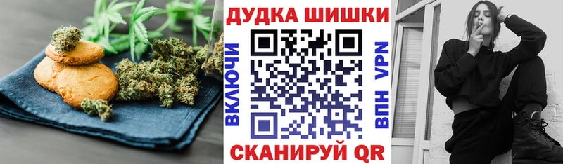 ссылка на мегу зеркало  Вятские Поляны  Печенье с ТГК конопля 