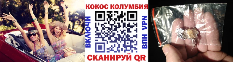 Cocaine FishScale Вятские Поляны