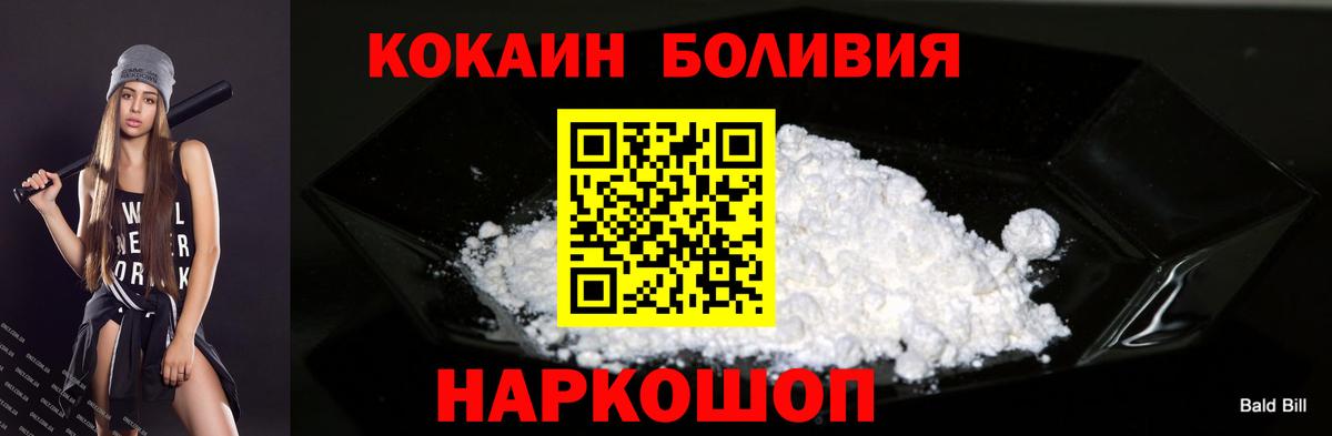 Вятские Поляны  COCAIN Перу  Вход с VPN  КОКАИН FishScale 