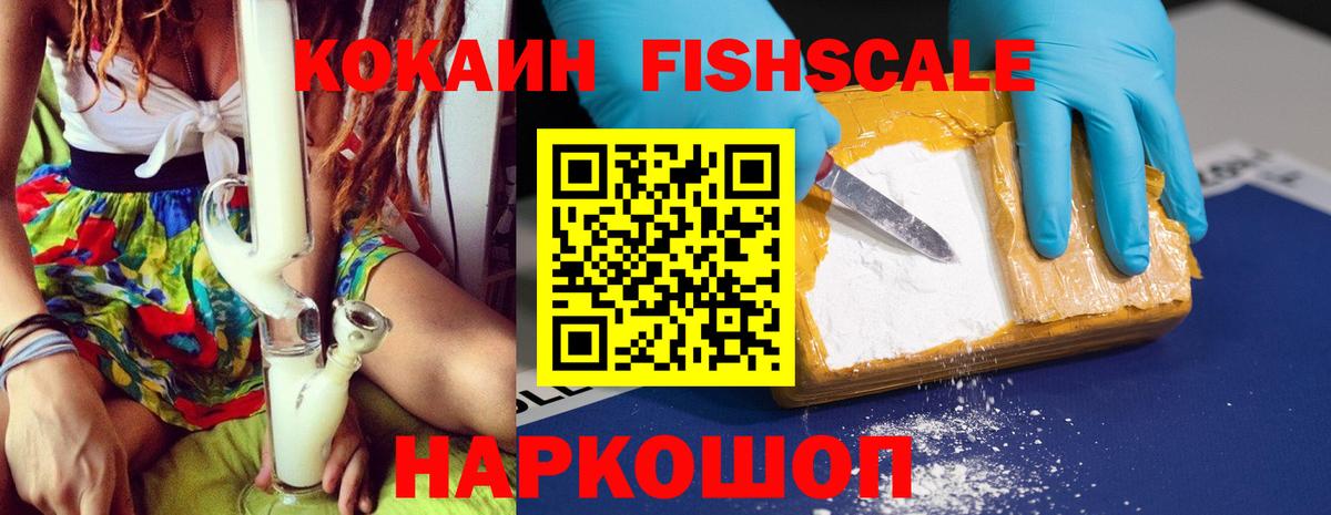 Cocaine Перу Вятские Поляны