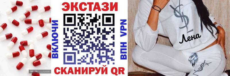 Ecstasy VHQ Вятские Поляны
