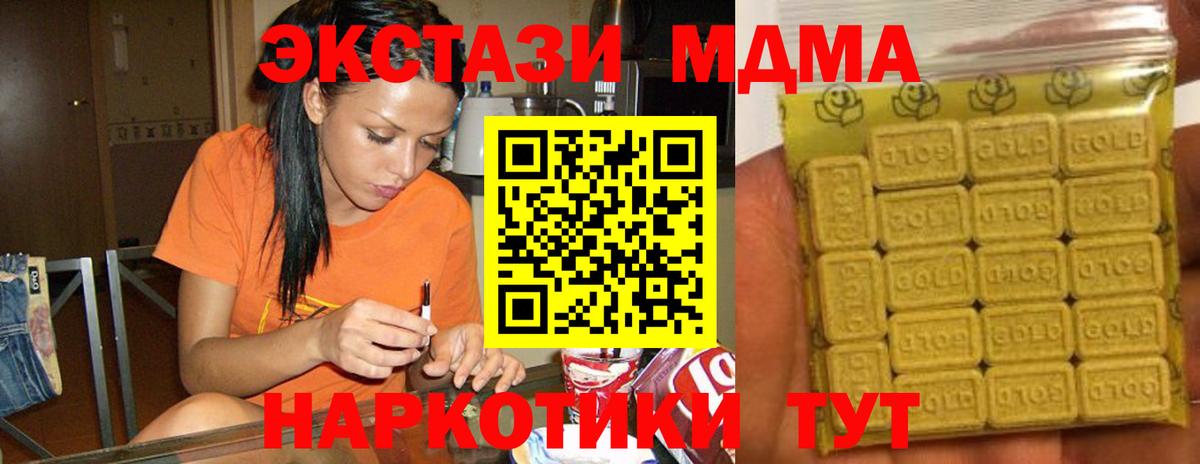 Вятские Поляны  Экстази  Вход с VPN  ЭКСТАЗИ Дубай 