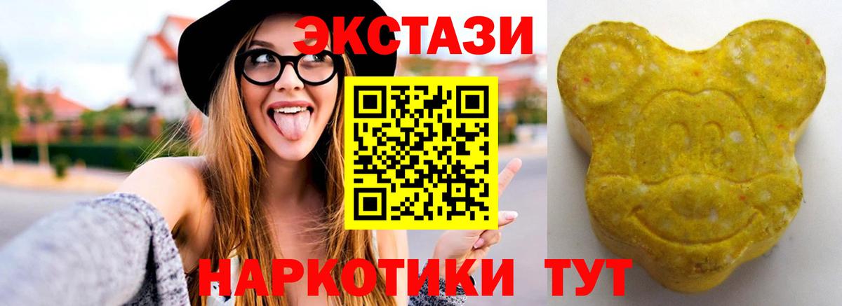 Ecstasy XTC Вятские Поляны