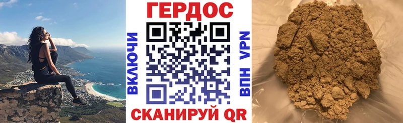 ГЕРОИН герыч дарнет шоп Вятские Поляны