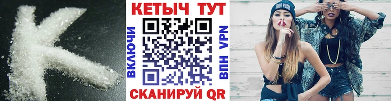 МЕГА Вятские Поляны Кетамин ketamine где купить наркоту