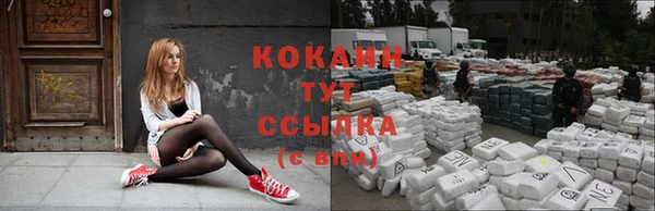 круглые Балахна