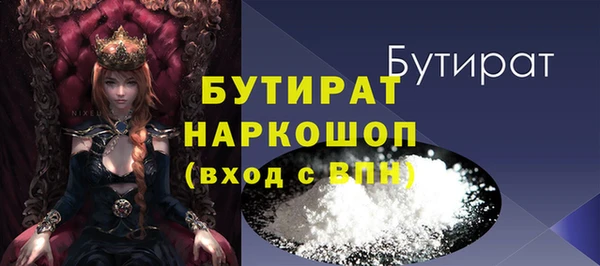 круглые Балахна