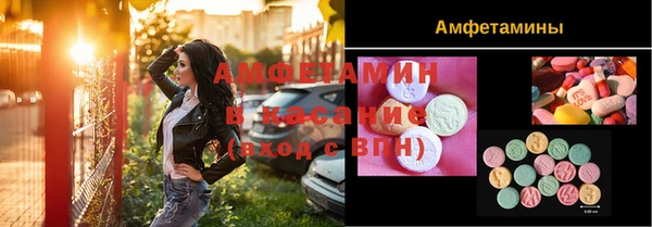 ALPHA PVP Балабаново