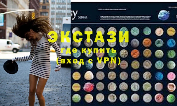 круглые Балахна