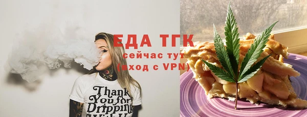 spice Баксан