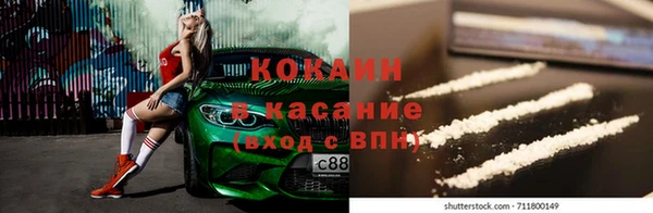 ALPHA PVP Балабаново