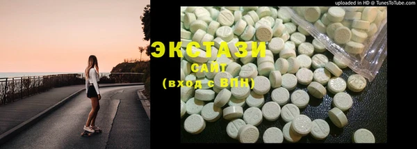 круглые Сосновоборск