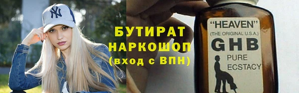 круглые Балахна