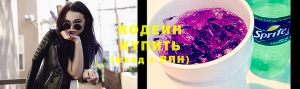 ALPHA PVP Балабаново