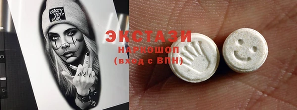 spice Баксан