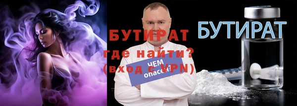 ALPHA PVP Балабаново