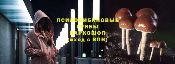 ALPHA PVP Балабаново
