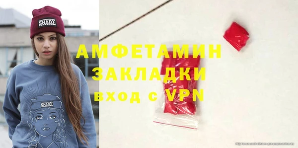 spice Баксан