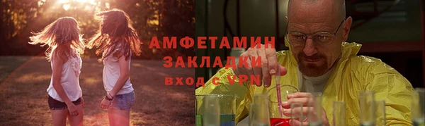 МДМА Белокуриха