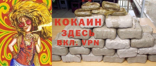 МДМА Белокуриха
