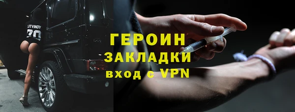 мяу мяу мука Беломорск