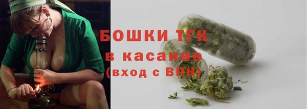 ALPHA PVP Балабаново
