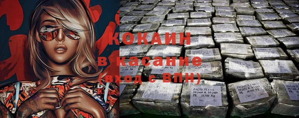 круглые Балахна
