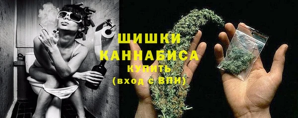 ALPHA PVP Балабаново