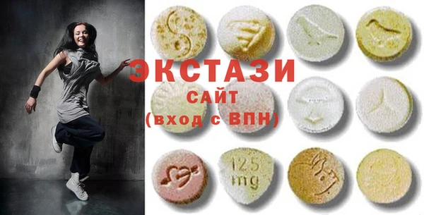 круглые Балахна
