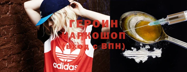 мефедрон мука Сосновка