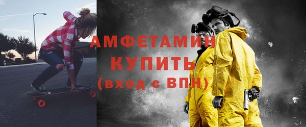 ALPHA PVP Балабаново