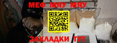 метамфетамин Беслан
