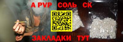 2c-b Берёзовский