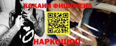 метамфетамин Беслан