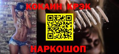 бошки Бийск