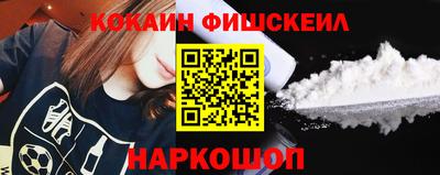 метамфетамин Беслан