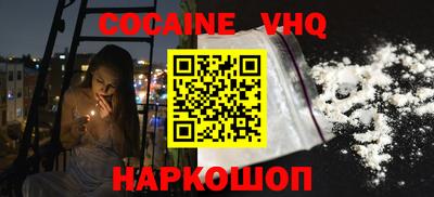 прущая мука Бийск