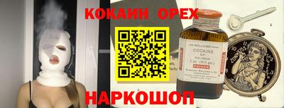 метамфетамин Беслан