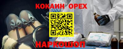 2c-b Берёзовский