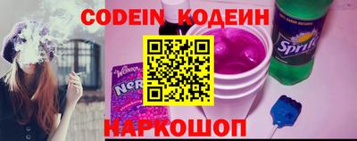 jwh Беслан