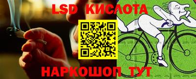 прущая мука Бийск
