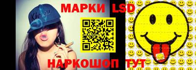 бошки Бийск