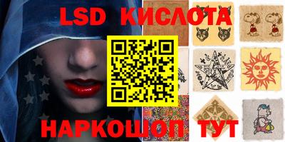 jwh Беслан