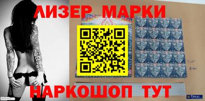 2c-b Берёзовский