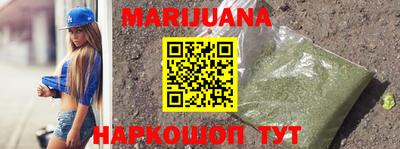 бошки Бийск